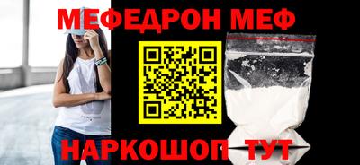 прущие крисы Донецк