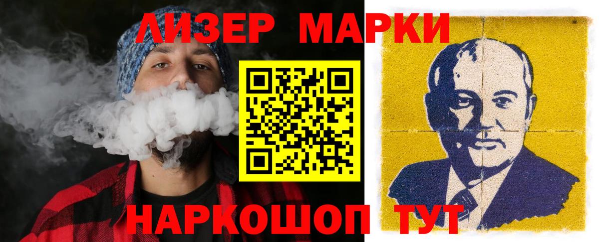 Лсд 25 экстази кислота Кимры