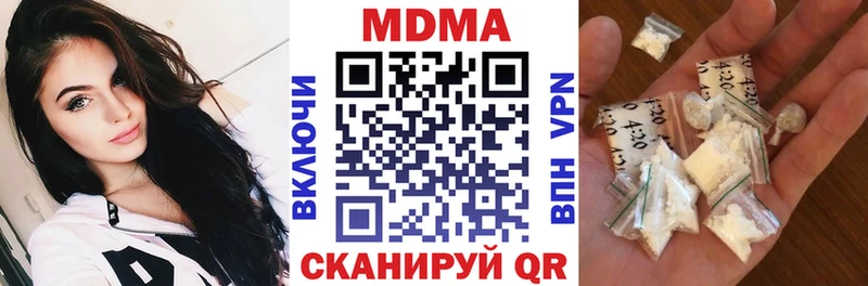 MDMA crystal Кимры