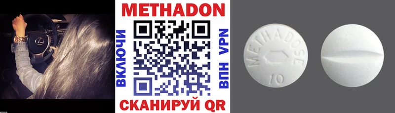 закладки  Кимры  Метадон белоснежный 