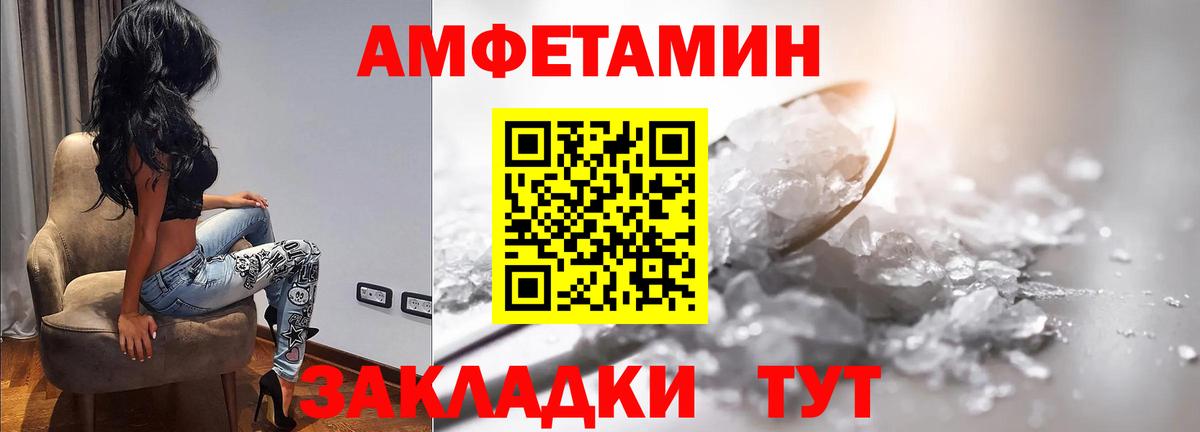 Первитин Methamphetamine  Вход с VPN  Кимры  Первитин Methamphetamine 