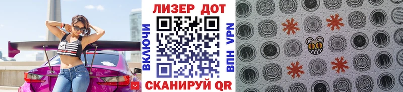 сайты даркнета формула  Кимры  Наркотические марки 1500мкг 