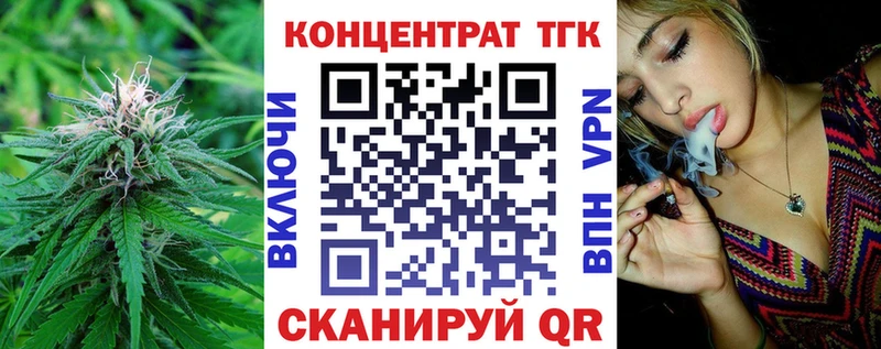 omg ССЫЛКА  закладки  Кимры  ТГК THC oil 