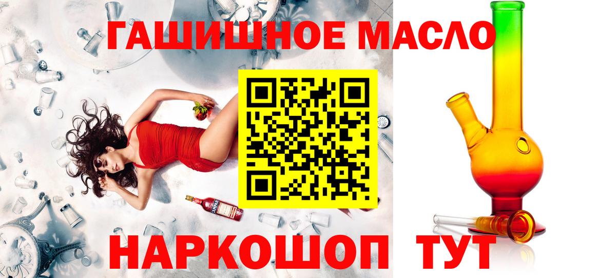 ТГК Wax Кимры