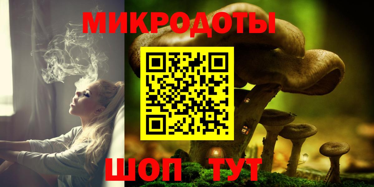 Галлюциногенные грибы Cubensis  Галлюциногенные грибы MAGIC MUSHROOMS  Вход с VPN  Кимры 
