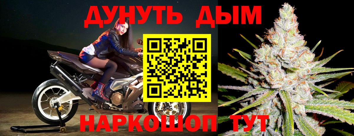 Марихуана план  Шишки марихуана индика  Кимры  Каннабис MAZAR  Вход с VPN 