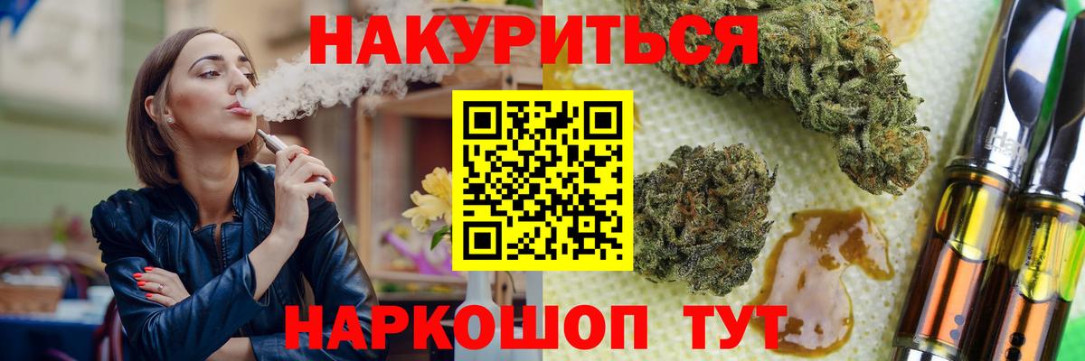 Марихуана SATIVA & INDICA Кимры